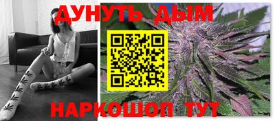 таблы Балашиха