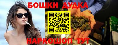 таблы Балашиха
