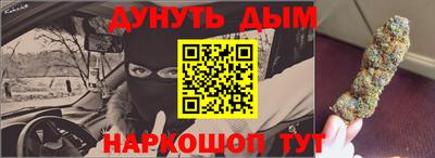 сатива Балаково