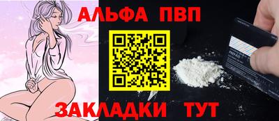 сатива Балаково