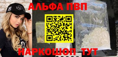 таблы Балашиха