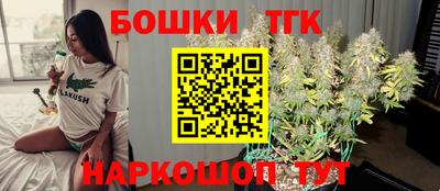 сатива Балаково