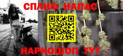 каннабис Беслан