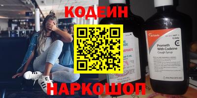 таблы Балашиха