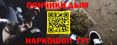 таблы Балашиха