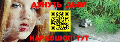 каннабис Беслан