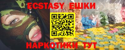 таблы Балашиха