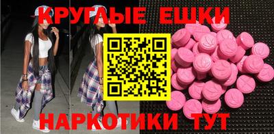 сатива Бийск