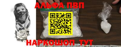 сатива Балаково