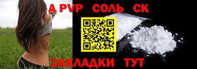 таблы Балашиха