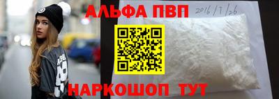 таблы Балашиха