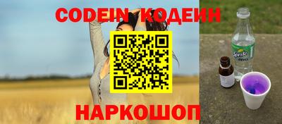 прущий лед Балахна