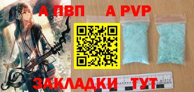 каннабис Беслан