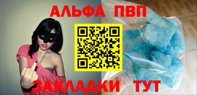 сатива Бийск
