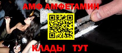 сатива Балаково