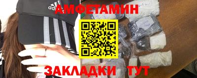 сатива Балаково