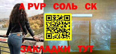 таблы Балашиха