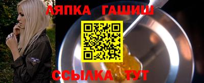 сатива Бийск