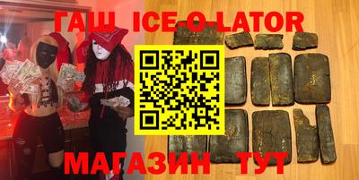 сатива Балаково