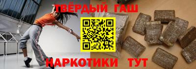 каннабис Беслан