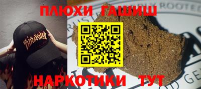 сатива Балаково