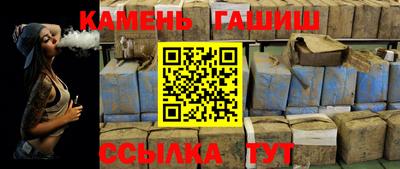 сатива Бийск