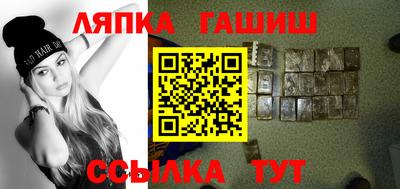 сатива Балаково