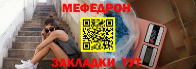 сатива Бийск