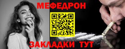 сатива Бийск