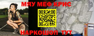 таблы Балашиха