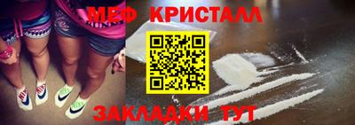 таблы Балашиха