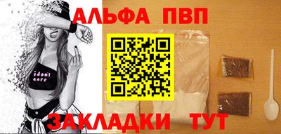сатива Бийск