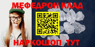 каннабис Беслан