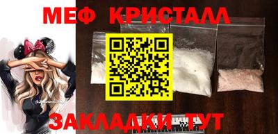 сатива Балаково