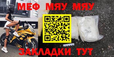 каннабис Беслан
