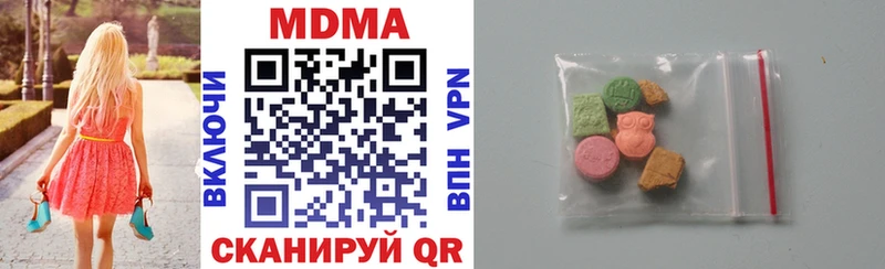 MDMA crystal Волгодонск