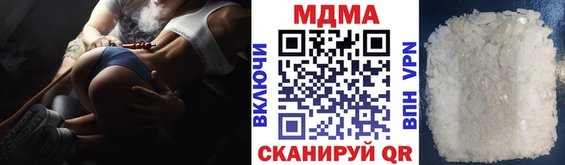 мега вход  Волгодонск  MDMA кристаллы 