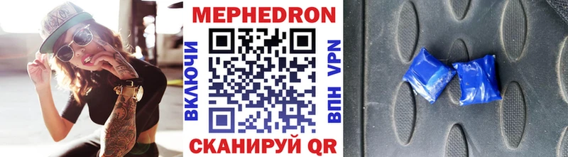 МЯУ-МЯУ мяу мяу  Волгодонск 
