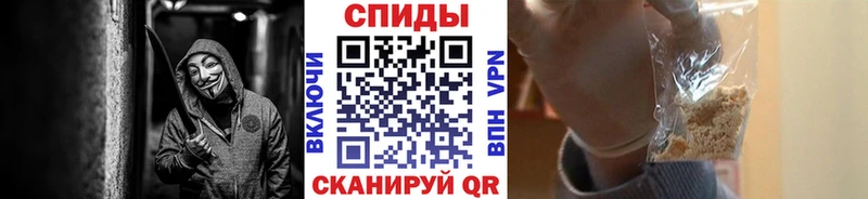 Метамфетамин винт Волгодонск