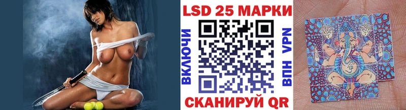 Наркотические марки 1,8мг  Волгодонск 