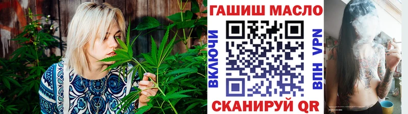 kraken маркетплейс Волгодонск Дистиллят ТГК жижа