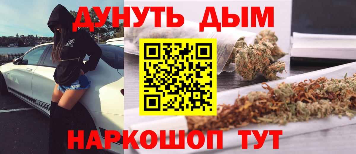 Бошки марихуана гибрид  Вход с VPN  МАРИХУАНА White Widow  Волгодонск  МАРИХУАНА SATIVA & INDICA 